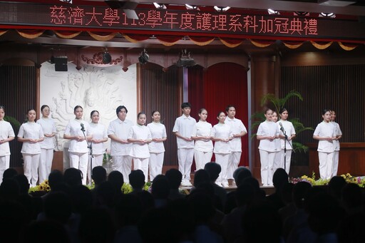 慈大加冠典禮 331位護生將踏入臨床實習