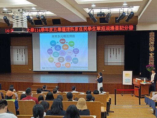 慈大114學年度五專護理原專班招生九成五