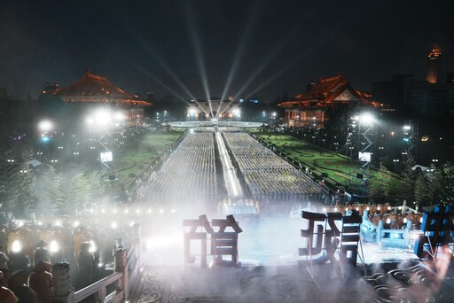 中正紀念堂浴佛 賴總統帶領萬眾在法雨中祈願