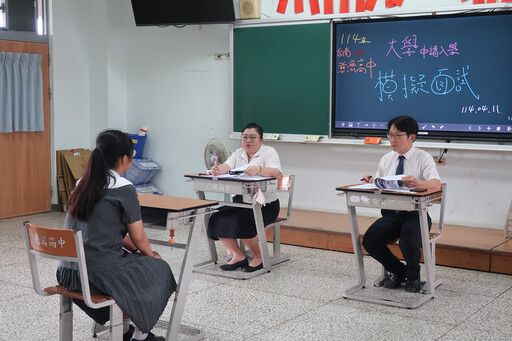 臺南慈中大學模擬面試 提升應試力助攻圓夢之路