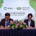 環境部攜手慈大 成立東區淨零綠領人才培育中心