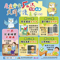 響應5/15全國兒童安全日 中市推全方位安全防護