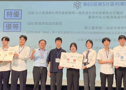 台南慈中應援國三考生 5/24將舉辦說明會