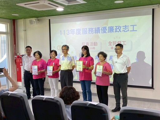 南市府辦理廉政志工教育訓練 激發創意強化效能