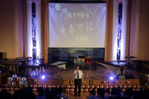 臺南慈中青春印記音樂會 用旋律拓印青春足跡