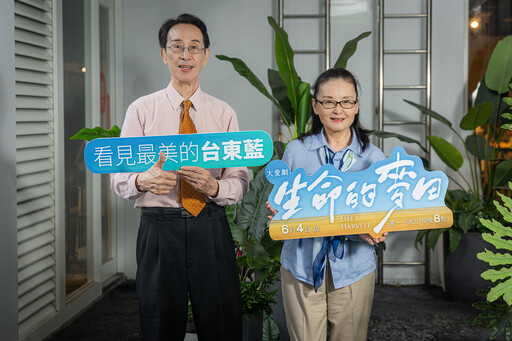 大愛劇《生命的麥田》王淑娟被艾偉感動了