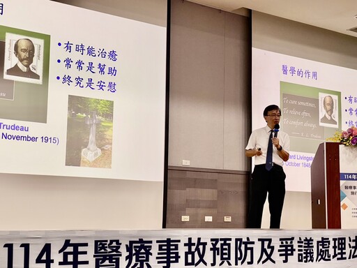 建立正向循環策略 從醫病關係邁向風險管理