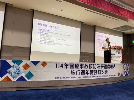 建立正向循環策略 從醫病關係邁向風險管理