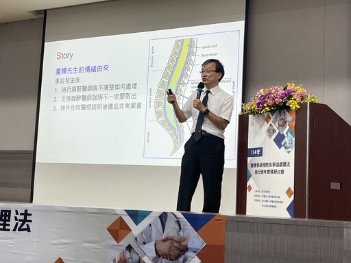 建立正向循環策略 從醫病關係邁向風險管理