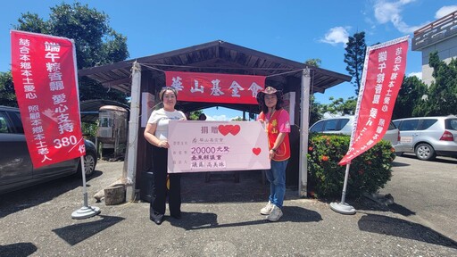端午佳節不孤單 華山攜手在地鄉親伴孤老