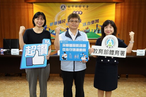 深耕校園基層防護圈十年有成 從心守護學生運動員