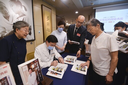 《用愛跑出第一棒》新書發表會 愛與信念的傳承
