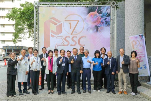 泛太平洋幹細胞及癌症研究研討會 綠色前沿醫學共創長壽健康未來
