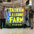 臺灣農業旅遊展銷會首度登陸印尼