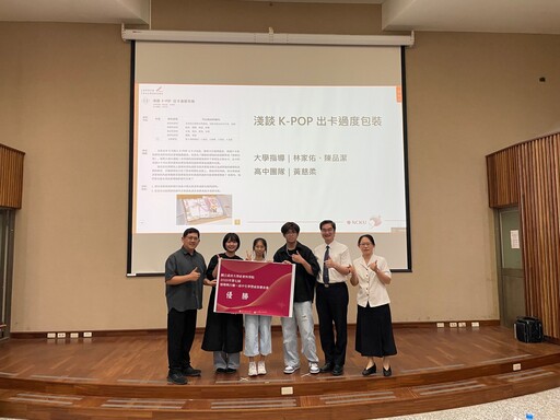 南慈中參與成大跨域合作課程 自主學習成果豐碩