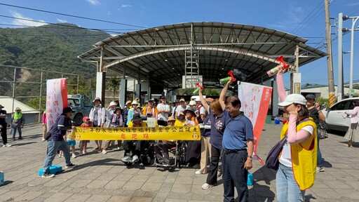 「與礙同行 健康齊步走」活動在臺東金峰鄉起步