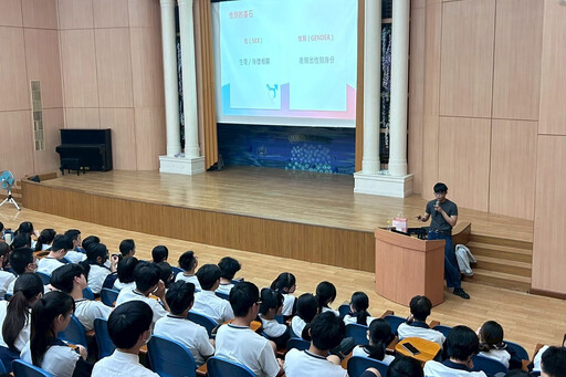 臺南慈中辦理性教育講座 性別教育向下扎根