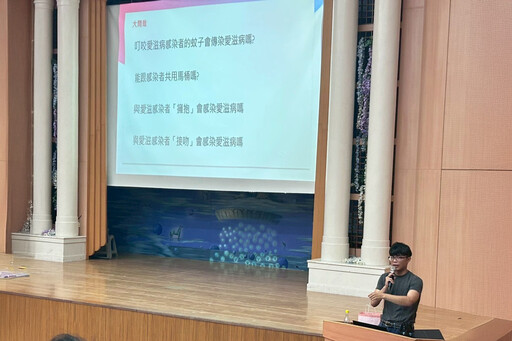 臺南慈中辦理性教育講座 性別教育向下扎根
