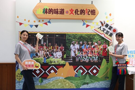 Uqun pajah！慈濟大學原住民文化週精彩登場