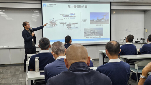 慈濟、工研院攜手培育無人機飛手