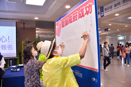 北慈響應世界無菸日 成功戒菸有愛無礙
