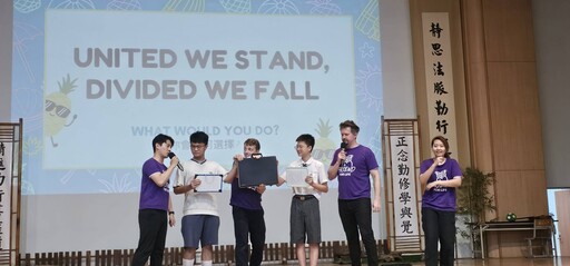 臺南慈中舉辦School Rally 打造沉浸式英語體驗