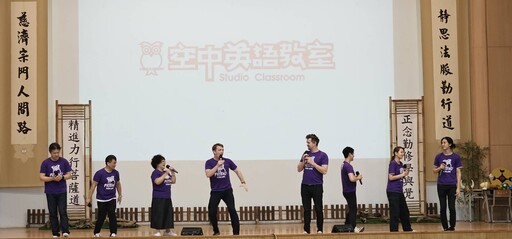 臺南慈中舉辦School Rally 打造沉浸式英語體驗