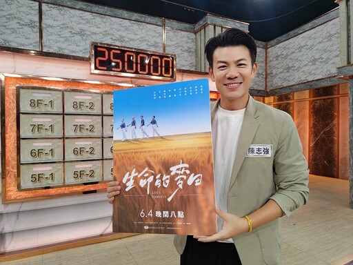 從臺東到全台：志工的愛鋪成「生命的麥田」