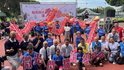 苗栗慈濟在竹南運動公園辦愛心園遊會