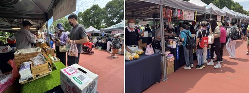 苗栗慈濟在竹南運動公園辦愛心園遊會
