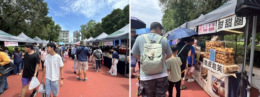 苗栗慈濟在竹南運動公園辦愛心園遊會
