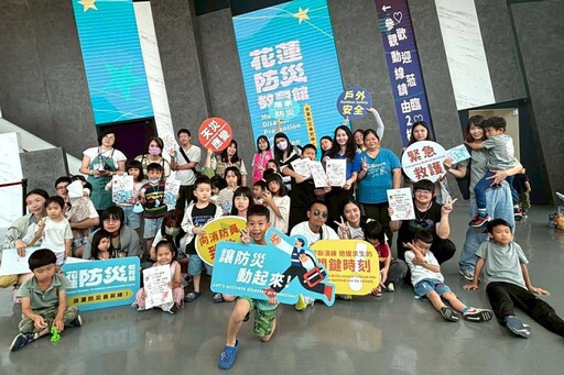 七星防災小英雄 推動友善育兒政策打造共學場域