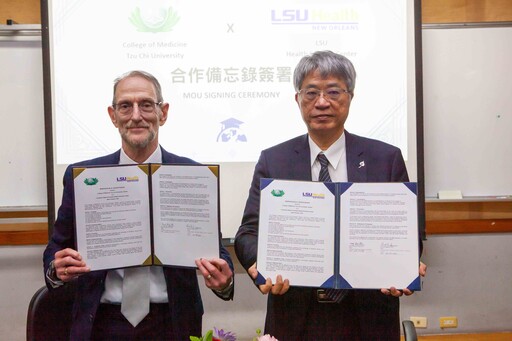 國際合作 路易斯安那州立大學與慈大簽署MOU