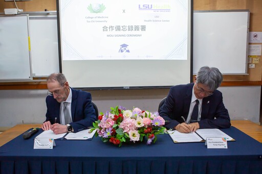 國際合作 路易斯安那州立大學與慈大簽署MOU