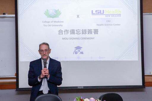 國際合作 路易斯安那州立大學與慈大簽署MOU