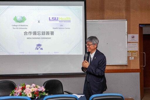 國際合作 路易斯安那州立大學與慈大簽署MOU