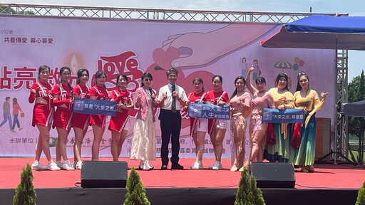 苗栗慈濟愛心園遊會 用心籌備獲得迴響