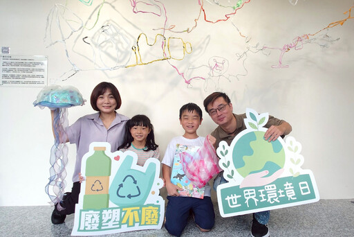 八里龍形圖書室響應世界環境日&海洋日