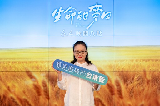 「生命的麥田」暖心登場 演員展現戲裡戲外真情