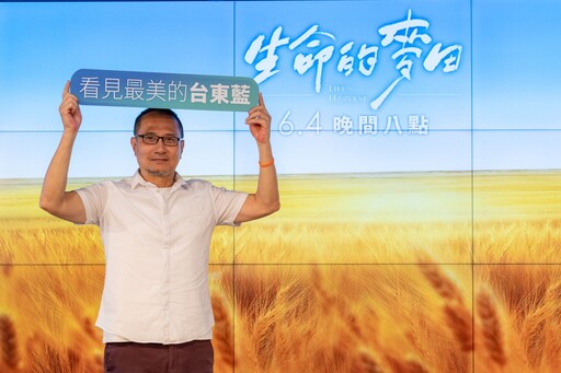 「生命的麥田」暖心登場 演員展現戲裡戲外真情