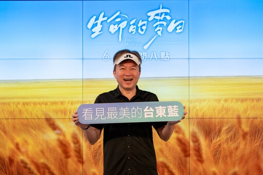 「生命的麥田」暖心登場 演員展現戲裡戲外真情