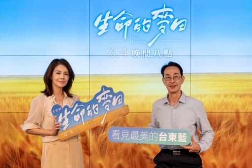 「生命的麥田」暖心登場 演員展現戲裡戲外真情