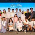 「生命的麥田」暖心登場 演員展現戲裡戲外真情