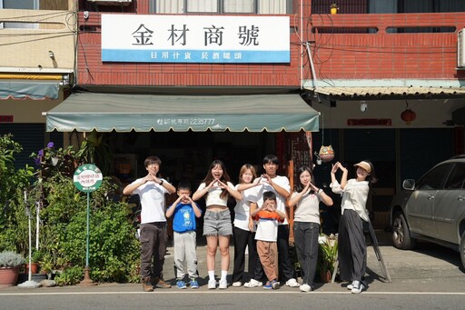 青年行動、地方發光！國發會助力43組團隊實踐夢想