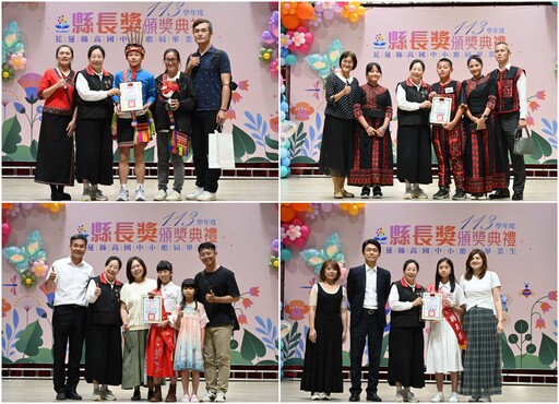 花縣國小縣長獎頒發 勉勵孩子勇敢逐夢自信成長