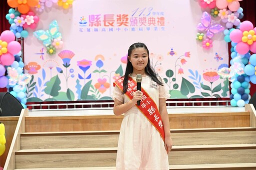 花縣國小縣長獎頒發 勉勵孩子勇敢逐夢自信成長