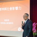 施振榮董事長蒞臨慈大演講 暢談王道精神