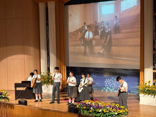 臺南慈中畢業感恩會 連結青春「續」與「序」