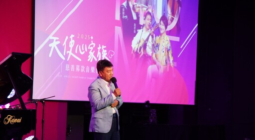 施孝榮現身力挺 陪伴愛奇兒家庭走過照顧長路
