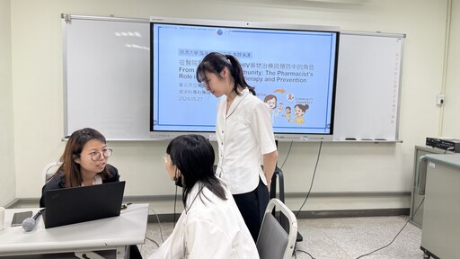 慈大臨藥所演講:聚焦藥師在HIV防治之關鍵角色